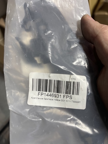 FPS FP1446931