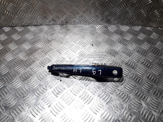 Comprar MR5261052 Mitsubishi 