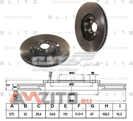 BS0354 Blitz freno de disco delantero