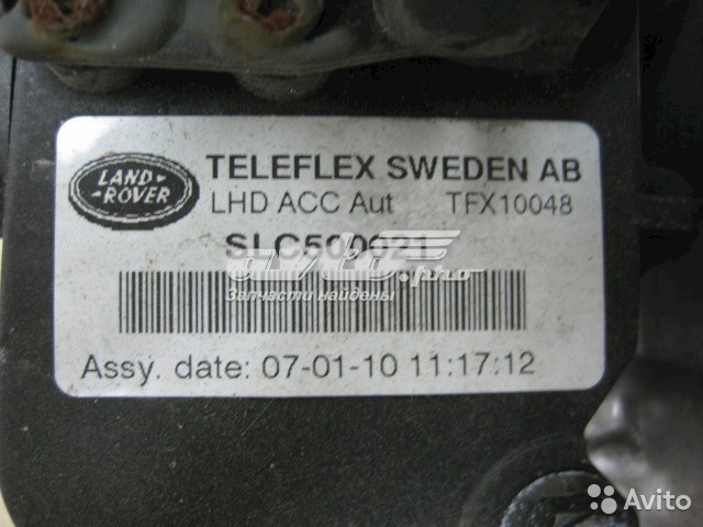 SLC500031PVJ Land Rover pedal de acelerador