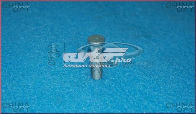 A133001111 Chery Espárrago de rueda trasero/delantero
