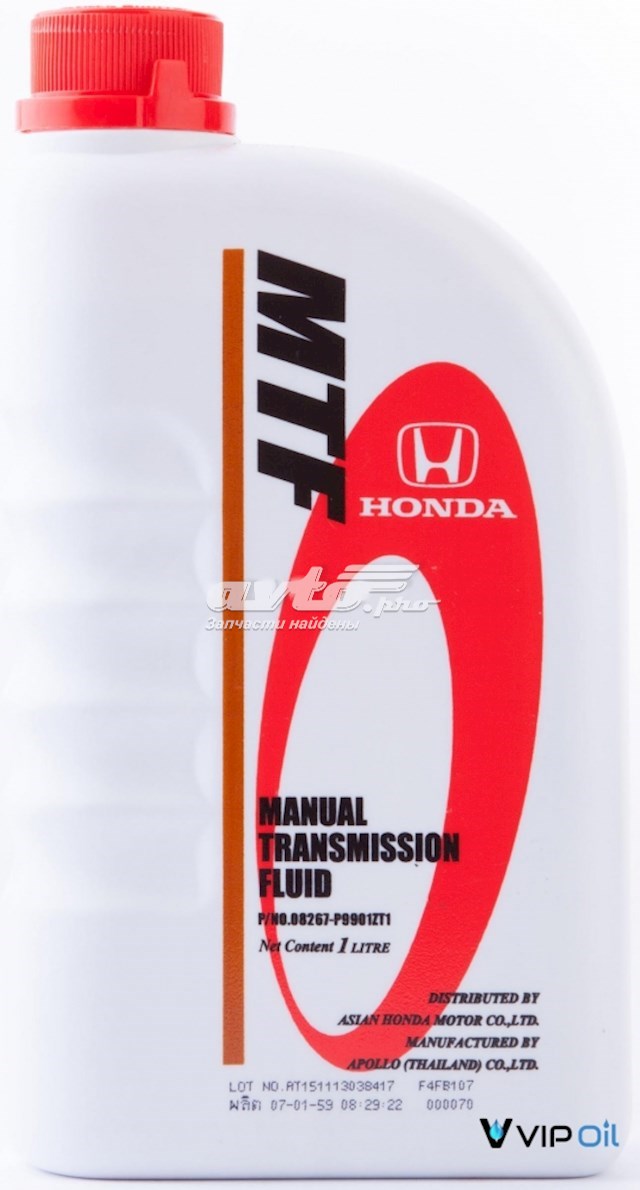 Aceite transmisión HONDA 08267P9901ZT1