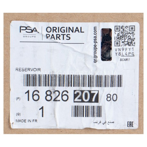 Comprar 1682620780 Peugeot/Citroen Deposito AdBlue
