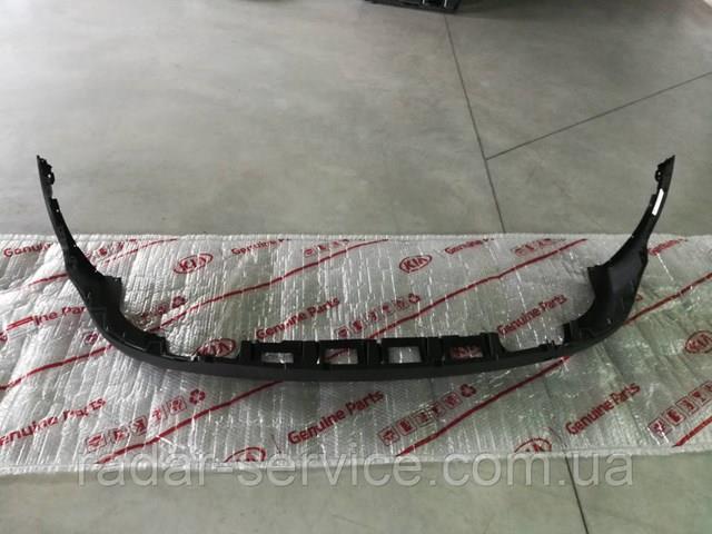 Comprar 86612F1110 Hyundai/Kia Parachoques trasero, parte inferior