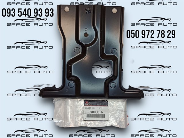 Soporte del cierre del capó Mitsubishi 5900B016 precio, desde 90,77 EUR