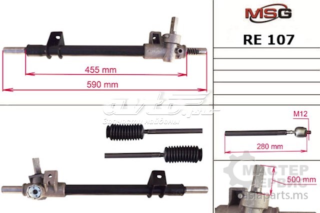 Engranaje de dirección MSG RE107 precio, desde 127,55 EUR