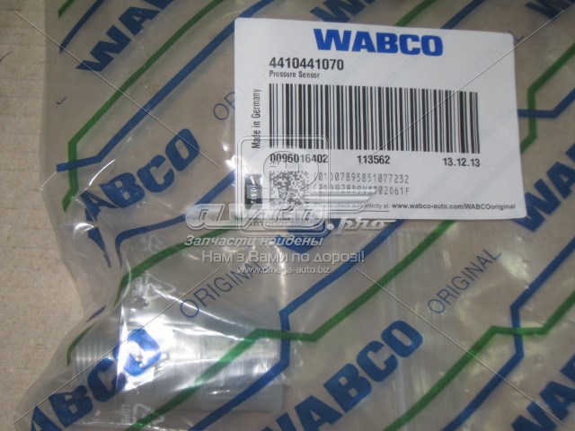 4410441070 Wabco