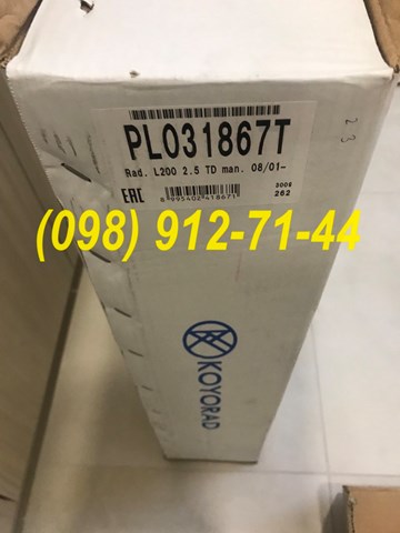 Radiador de água Koyorad PL031867T