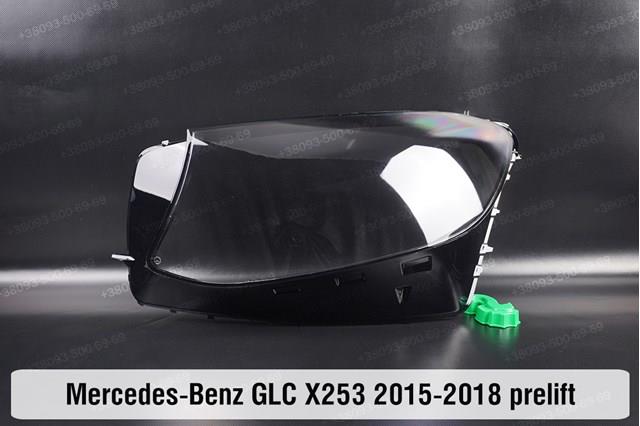 A2538201961 Mercedes Faros