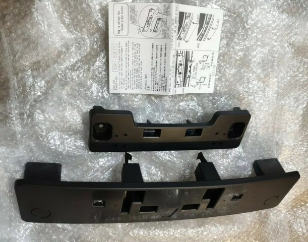 Comprar GSK150170 Mazda Soporte de matrícula delantera