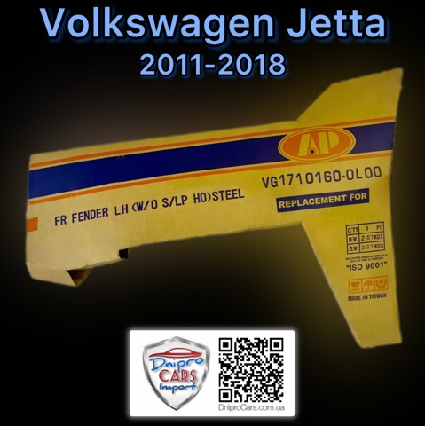 Aleta delantera izquierda FPS FP7430311 precio, desde 74,16 EUR