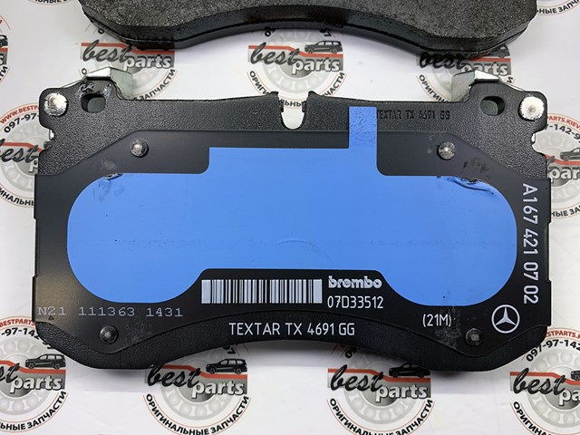 Pastillas freno delanteras Mercedes A0004204603 precio, desde 106,84 EUR