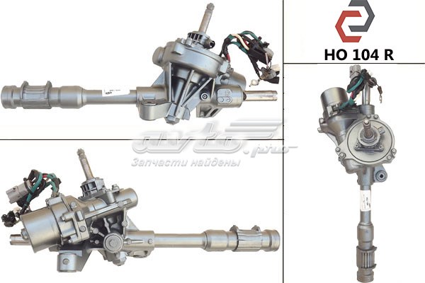 Cremallera de dirección HONDA HSMGX8751