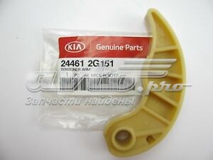 244612G151 Hyundai/Kia