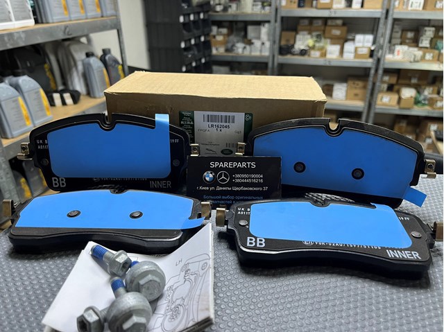 Pastillas de freno delanteras Land Rover LR162045