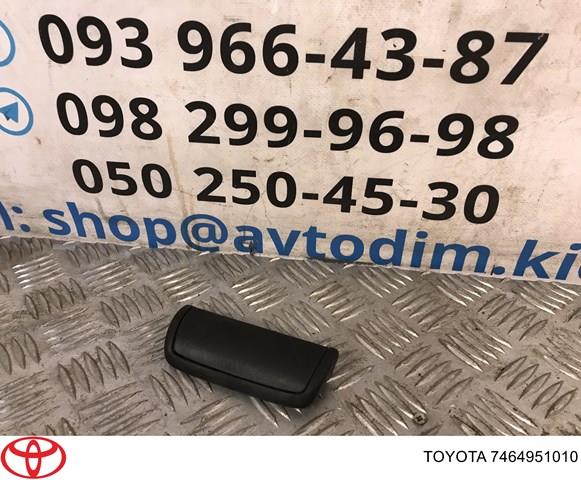 Manija de tapa de maletero (puerta trasera 3/5) interior para Toyota Camry (AHV40)