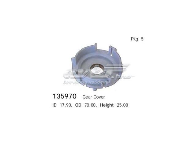 Comprar 135970 Cargo Kit de reparación de motor de arranque