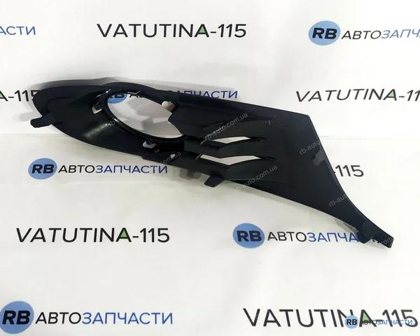 Tapa de rejilla de faro antiniebla delantero izquierdo FPS FP7411917 precio, desde 12,16 EUR