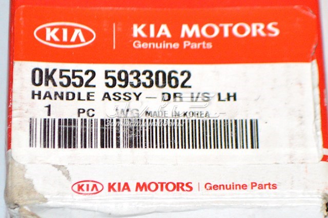 0K5525933062 Hyundai/Kia