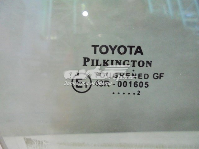 Luna de puerta del pasajero delantero para Toyota Avensis (T27)