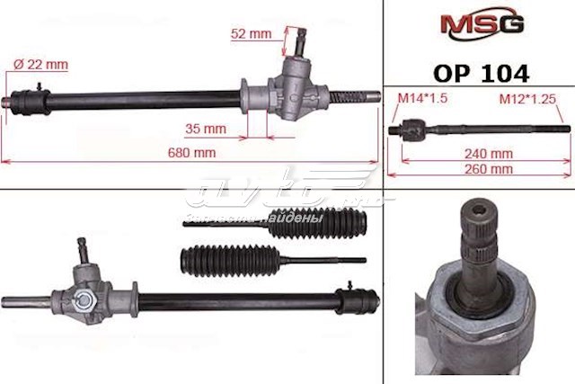 48510-80G51-000 Suzuki cremallera de dirección