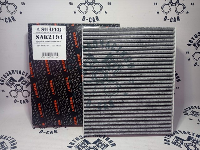 Comprar SAK2194 Shafer Filtro de aire del habitáculo