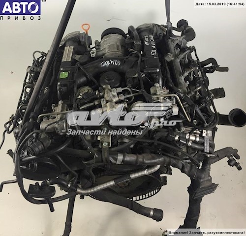 Comprar ASE VAG Motor completo