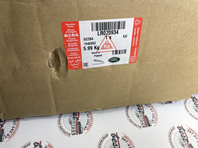 Comprar LR070934 Land Rover Amortiguador delantero izquierdo