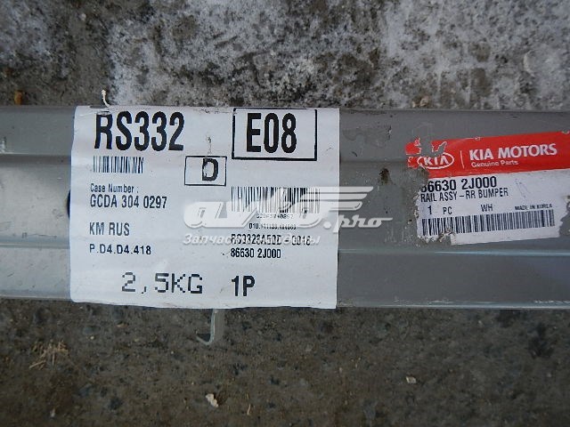 866302J000 Hyundai/Kia refuerzo paragolpes trasero