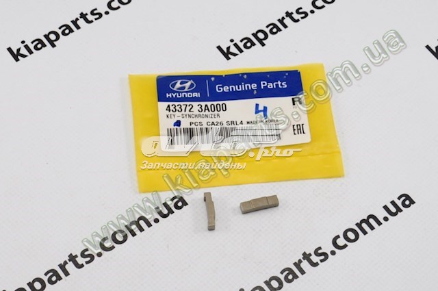 433723A000 Hyundai/Kia