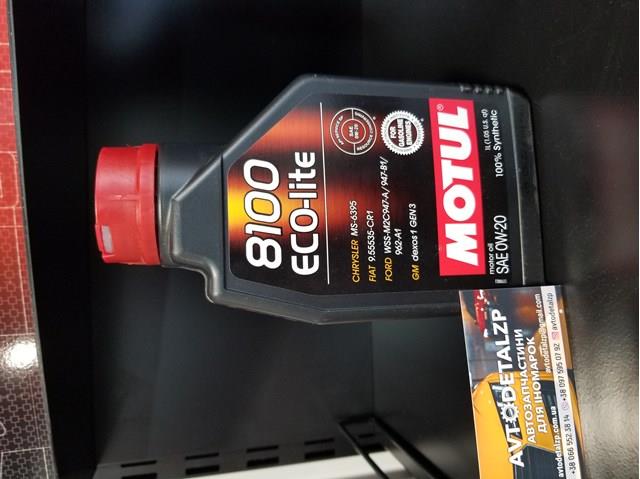 841111 Motul Aceite