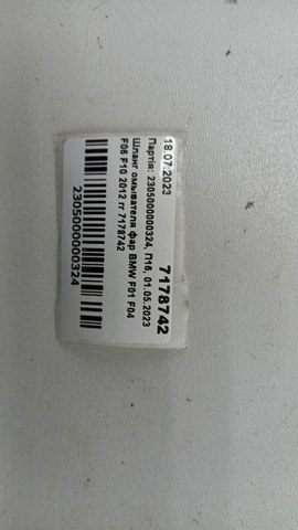Manguera de lavafaros BMW 7178742 precio, desde 43,56 EUR