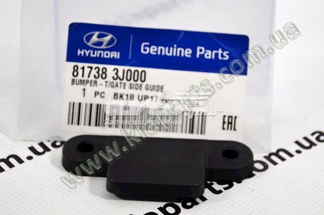 817383J000 Hyundai/Kia