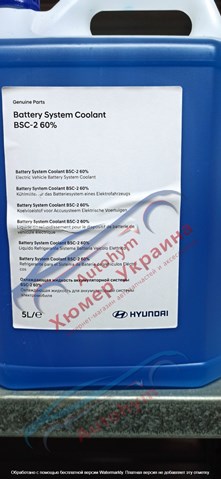 Antifreeze (Coolant) Hyundai/Kia LP040APE02EVH2QQH precio, desde 61,16 EUR