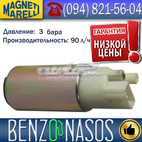 MAM00004 Magneti Marelli Unidad de alimentación de combustible