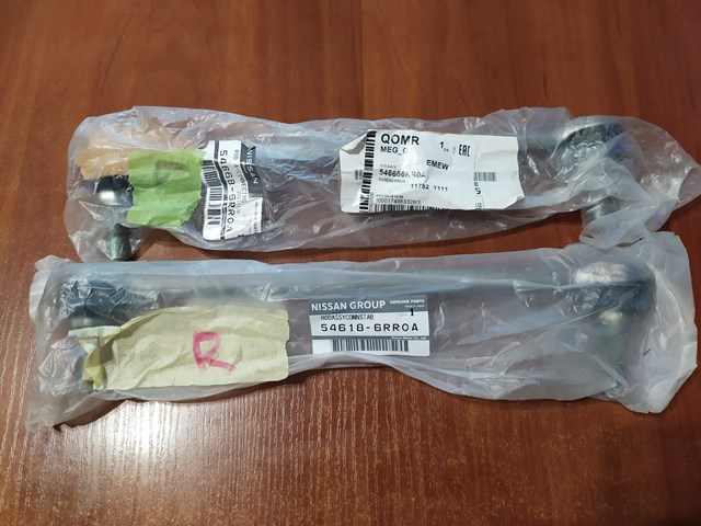 Comprar 546686RR0A Nissan/Infiniti Bieleta estabilizadora delantera izquierda