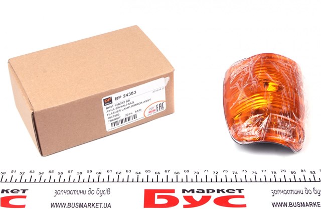 Comprar BP24383 DP Group Luz intermitente del espejo retrovisor derecho