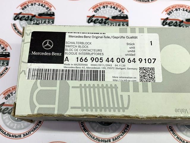 Comprar A1669054400649107 Mercedes 