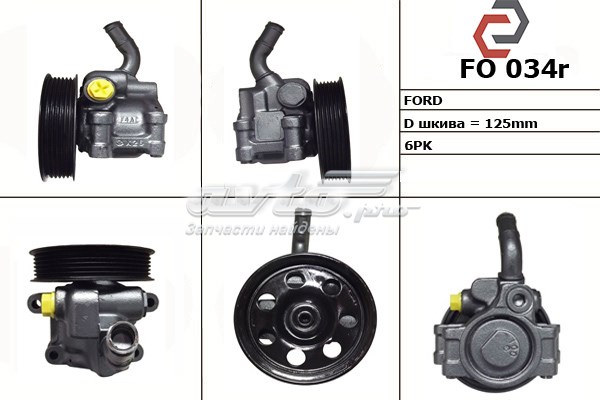 XS4C3A696RB Ford bomba hidráulica de dirección