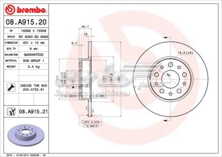 Disco de freno trasero BREMBO 08A91521