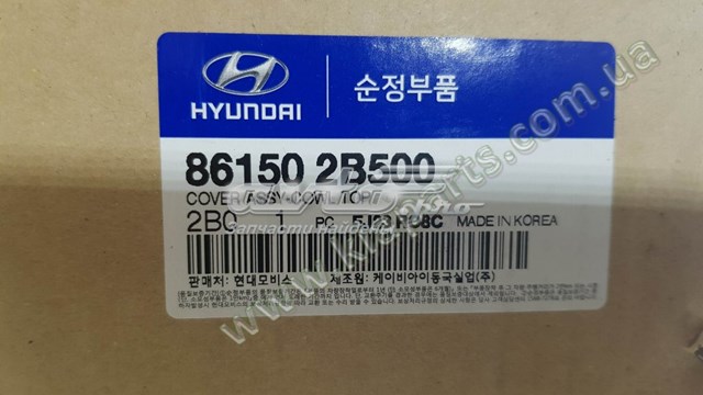 861502B500 Hyundai/Kia rejilla de entrada de aire interior