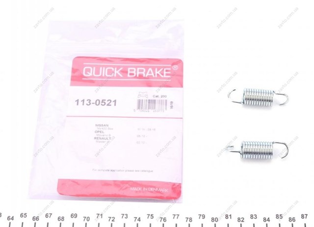 1130521 Quick Brake