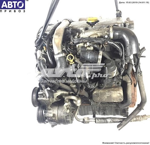 Comprar D223L General Motors Motor completo
