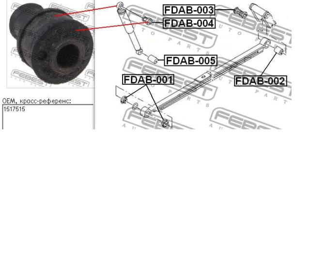 Silentblock de amortiguador trasero FORD 1517515