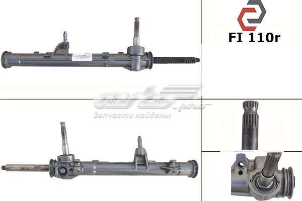 FI110R MSG cremallera de dirección