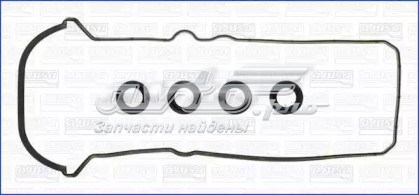 Junta Tapa de válvulas de motor, juego izquierdo Toyota Land Cruiser (J200)