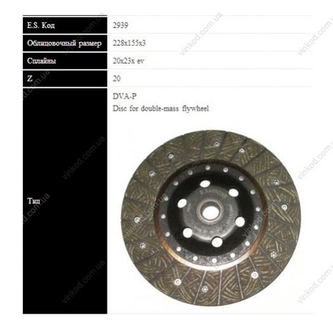 Disco de embrague para Fiat Doblo I 223