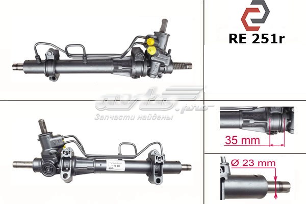 0230080041101 Renault (RVI)