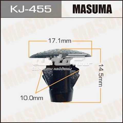 KJ455 Masuma