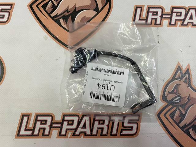 Comprar LR153547 Land Rover Sensor de desgaste de pastillas de freno trasero derecho